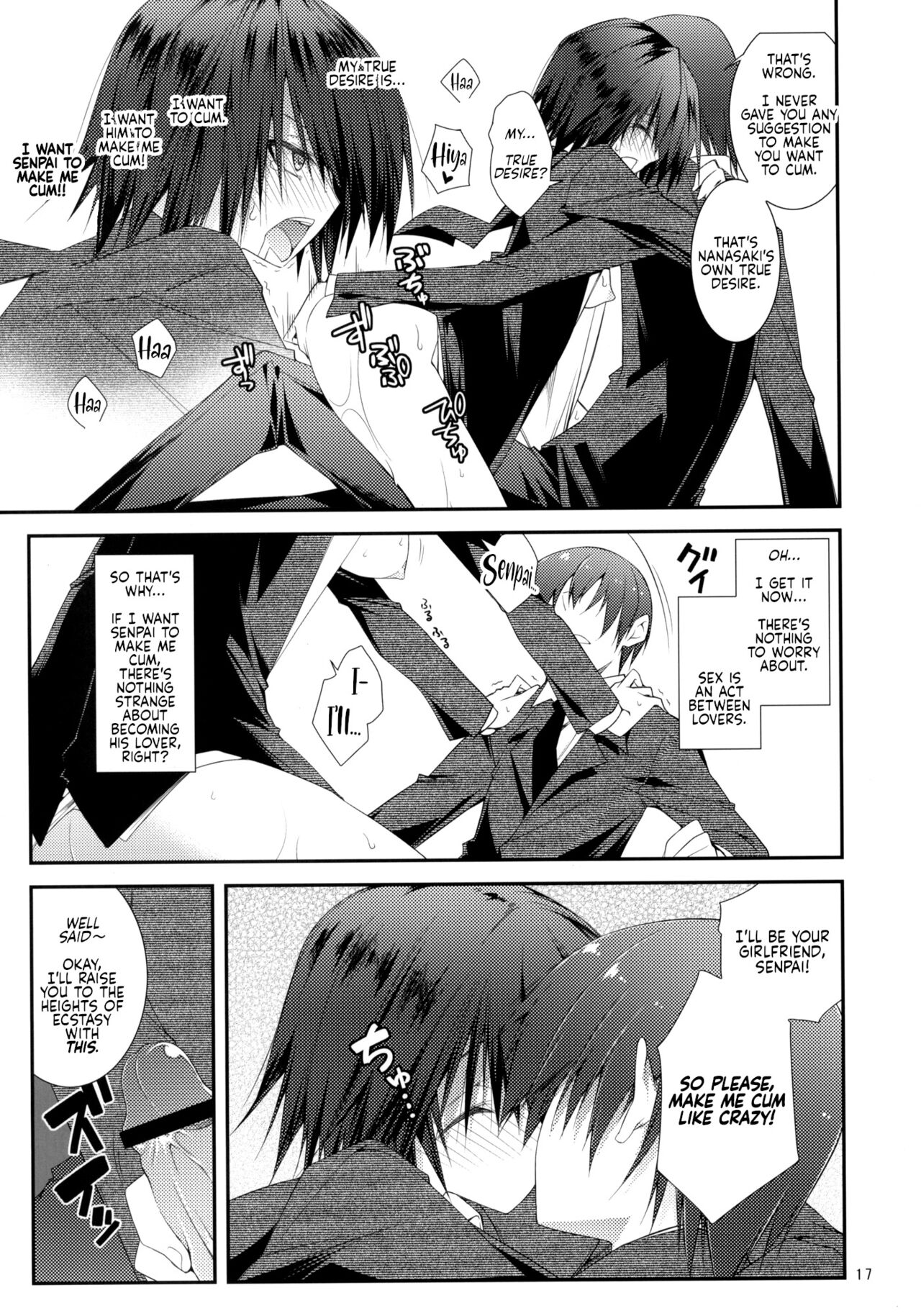 (C76) [Zattou Keshiki (10mo)]IMPRIMTING | Imprinting(Sex Commando Gaiden - Sugoi yo!! Tachibana-san) (Amagami) [English] Page 15