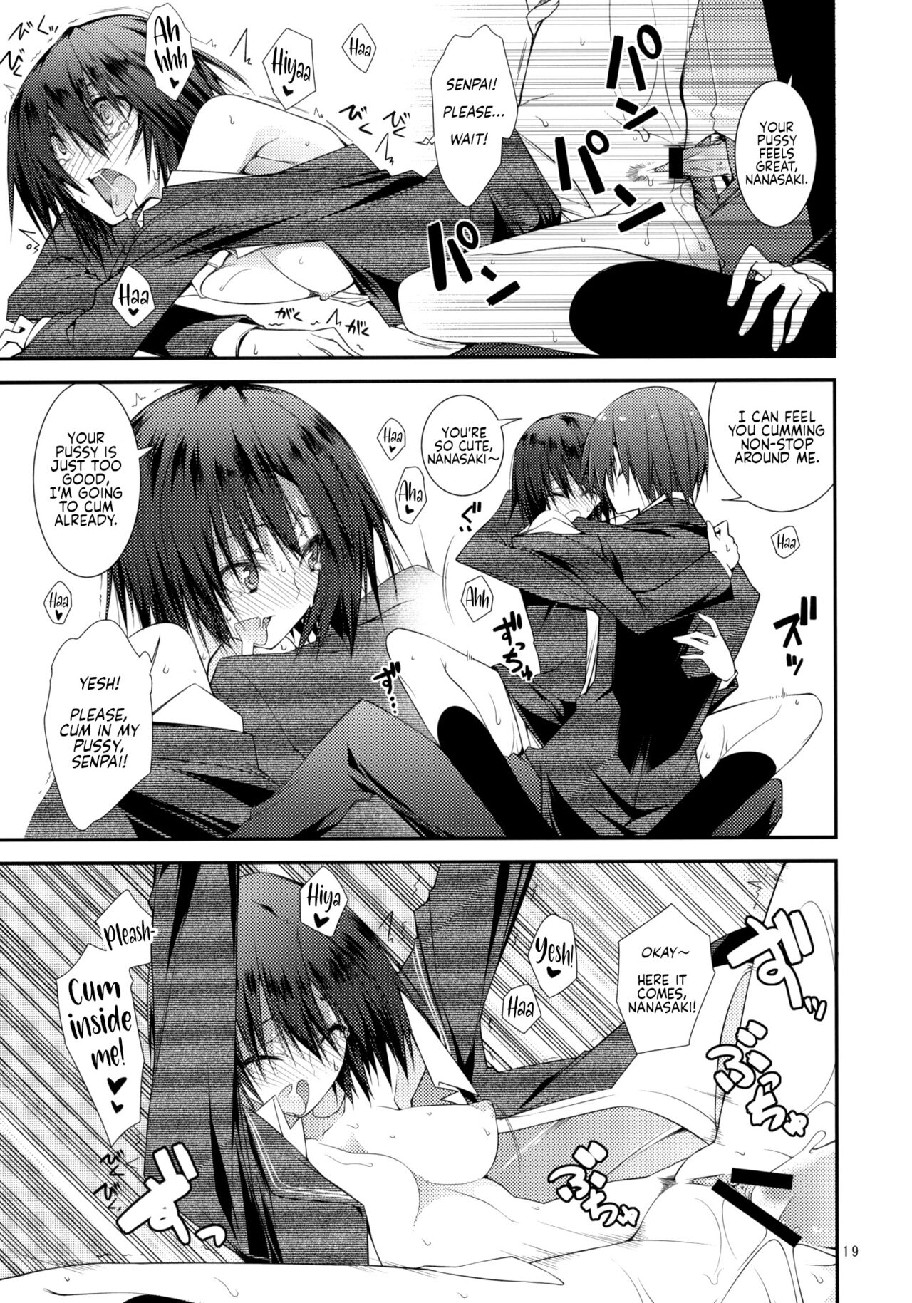 (C76) [Zattou Keshiki (10mo)]IMPRIMTING | Imprinting(Sex Commando Gaiden - Sugoi yo!! Tachibana-san) (Amagami) [English] Page 17