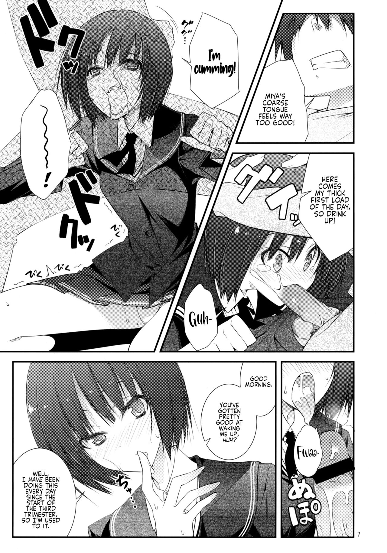(C76) [Zattou Keshiki (10mo)]IMPRIMTING | Imprinting(Sex Commando Gaiden - Sugoi yo!! Tachibana-san) (Amagami) [English] Page 5