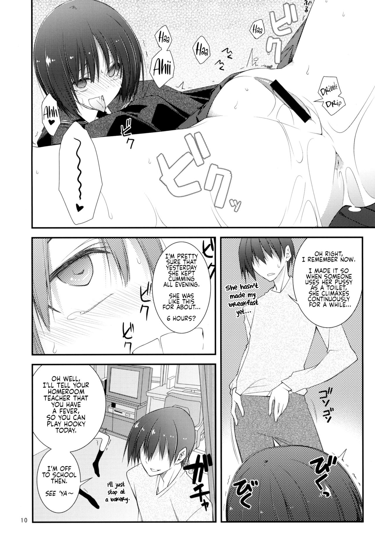 (C76) [Zattou Keshiki (10mo)]IMPRIMTING | Imprinting(Sex Commando Gaiden - Sugoi yo!! Tachibana-san) (Amagami) [English] Page 8