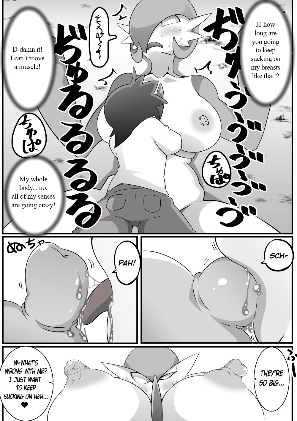[Nakedsan]Kindan Ishu Kouhai | Forbidden Crossbreeding(Pokémon) [English] [Efdee] Page 12