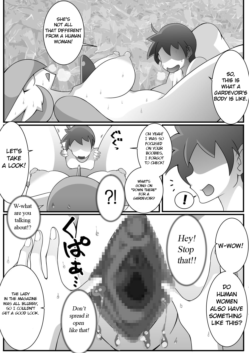 [Nakedsan]Kindan Ishu Kouhai | Forbidden Crossbreeding(Pokémon) [English] [Efdee] Page 13