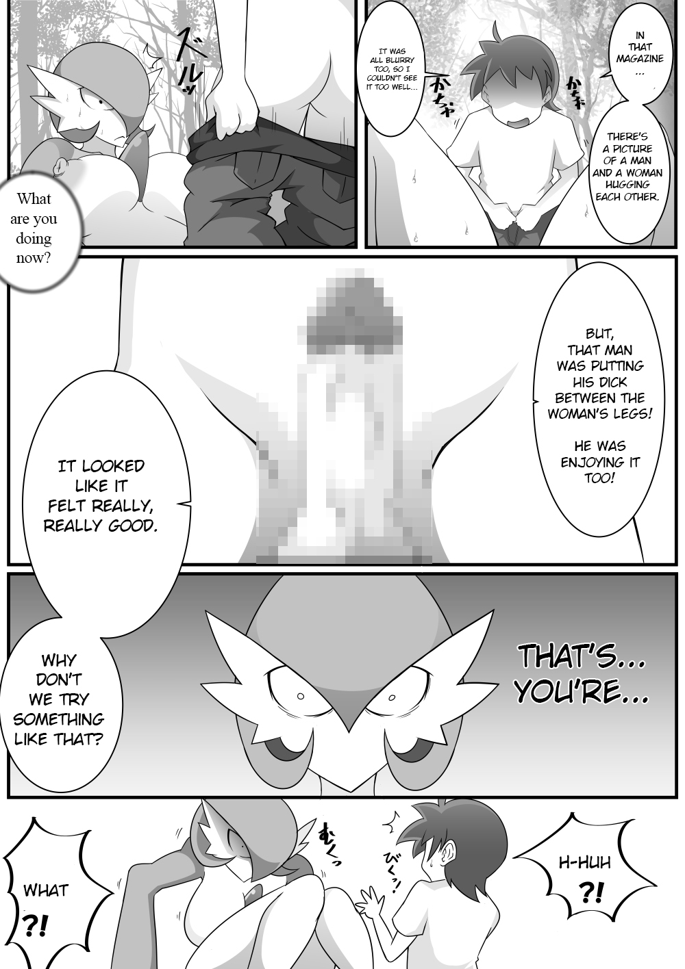 [Nakedsan]Kindan Ishu Kouhai | Forbidden Crossbreeding(Pokémon) [English] [Efdee] Page 14