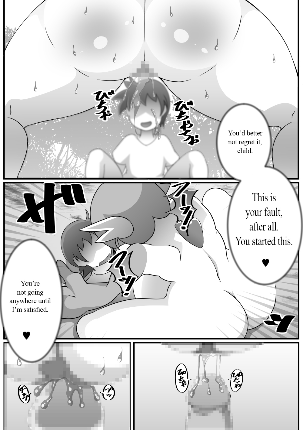 [Nakedsan]Kindan Ishu Kouhai | Forbidden Crossbreeding(Pokémon) [English] [Efdee] Page 16