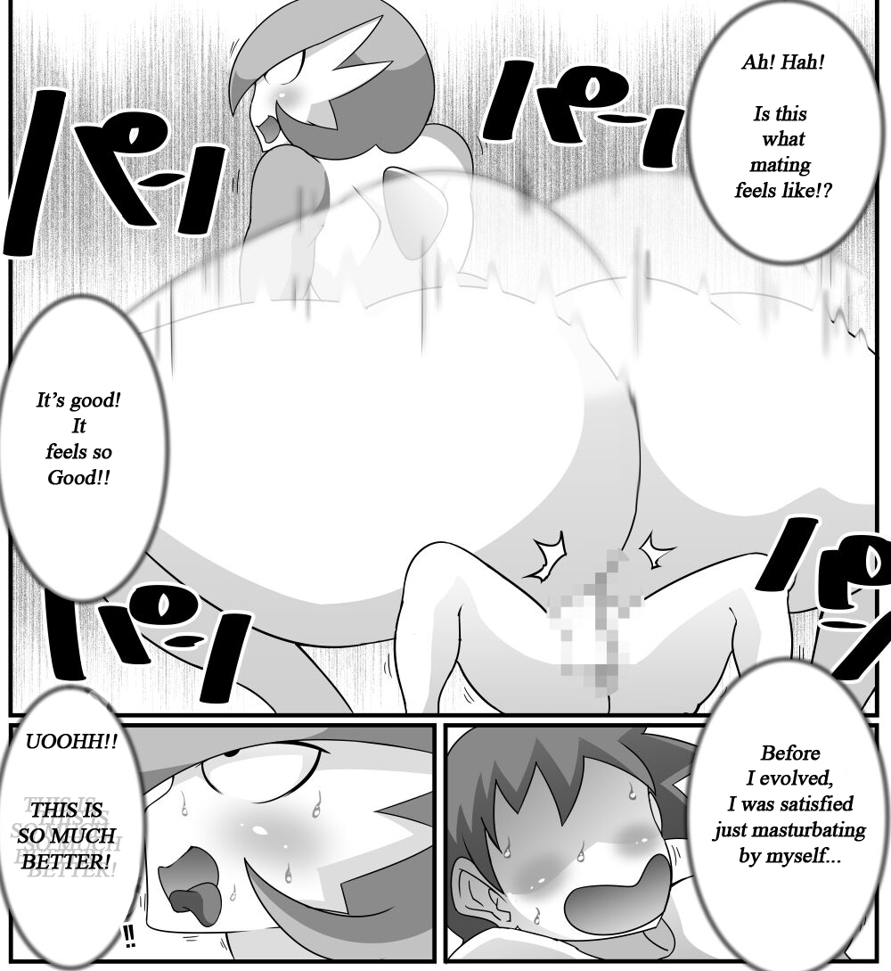 [Nakedsan]Kindan Ishu Kouhai | Forbidden Crossbreeding(Pokémon) [English] [Efdee] Page 18