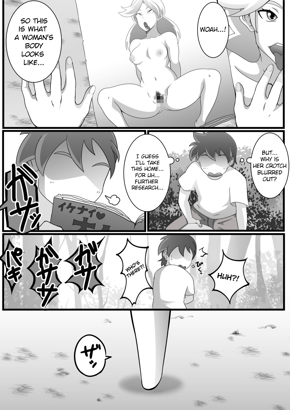 [Nakedsan]Kindan Ishu Kouhai | Forbidden Crossbreeding(Pokémon) [English] [Efdee] Page 2