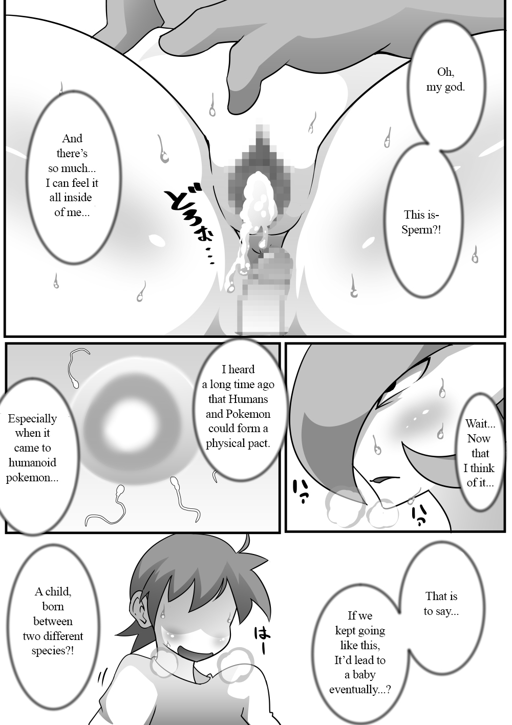 [Nakedsan]Kindan Ishu Kouhai | Forbidden Crossbreeding(Pokémon) [English] [Efdee] Page 20