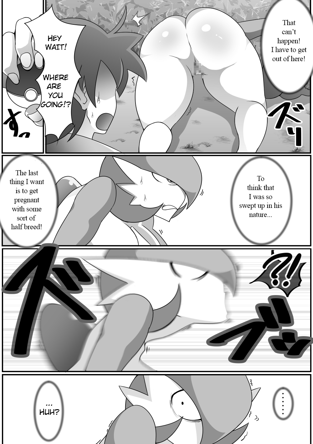 [Nakedsan]Kindan Ishu Kouhai | Forbidden Crossbreeding(Pokémon) [English] [Efdee] Page 21