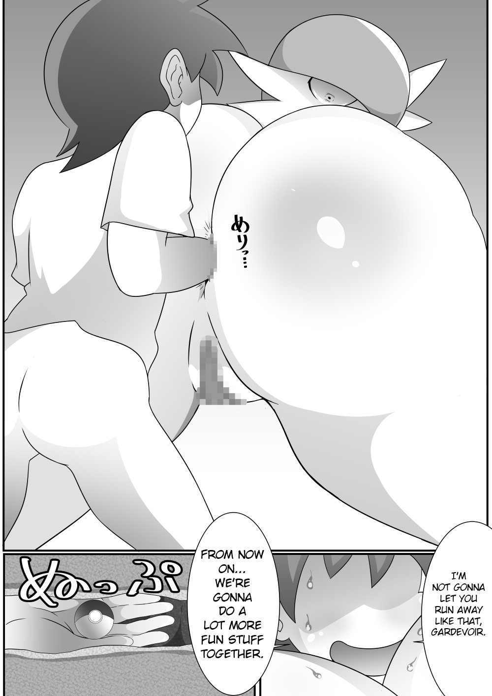 [Nakedsan]Kindan Ishu Kouhai | Forbidden Crossbreeding(Pokémon) [English] [Efdee] Page 22