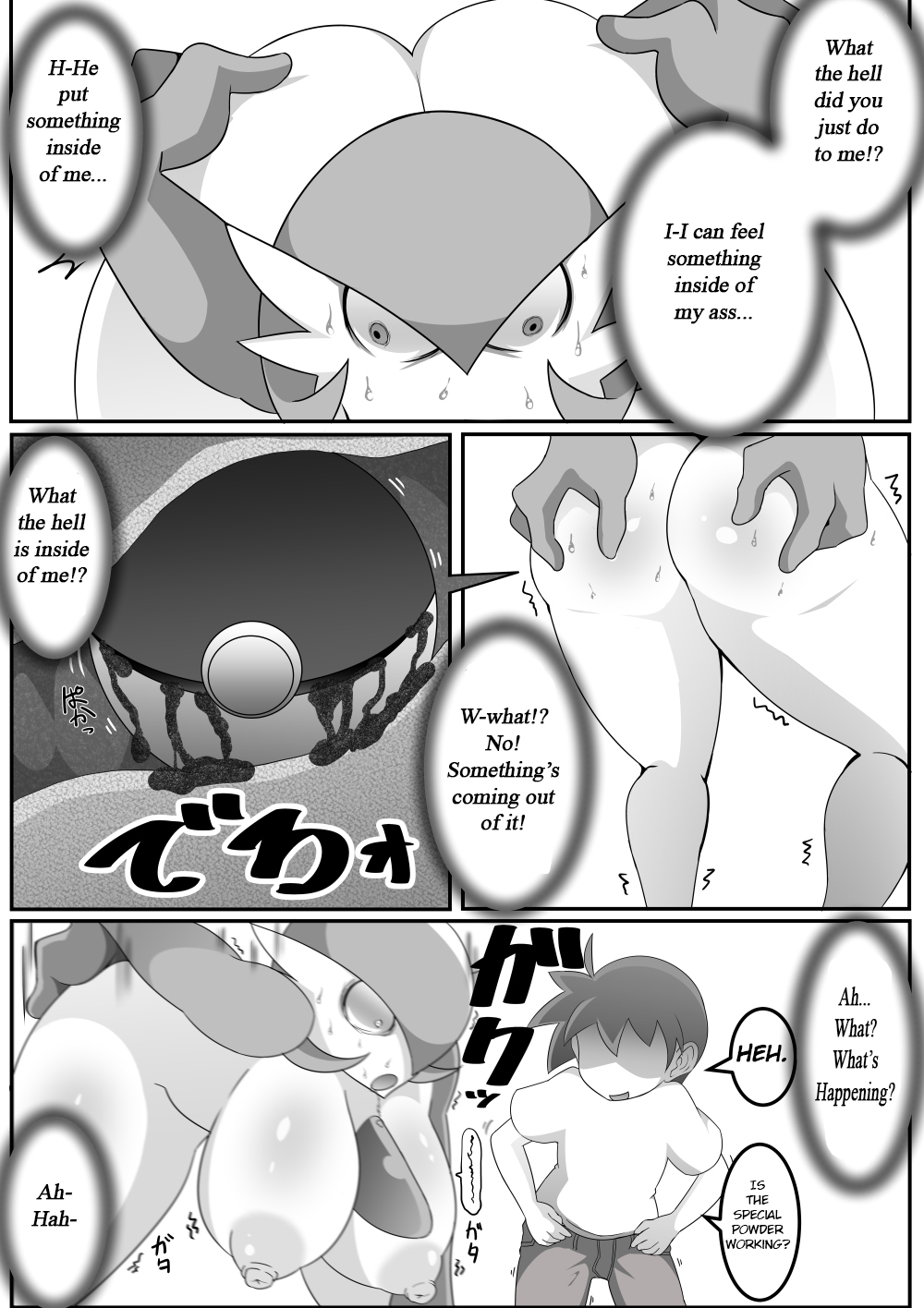 [Nakedsan]Kindan Ishu Kouhai | Forbidden Crossbreeding(Pokémon) [English] [Efdee] Page 24