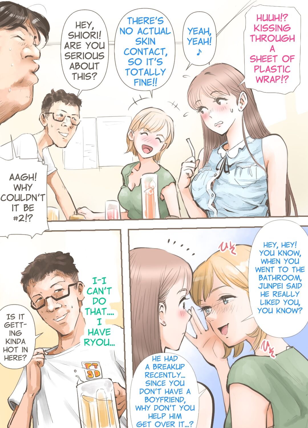 [Aino]Ou-sama Game Hen | The King's Game[English] Page 3