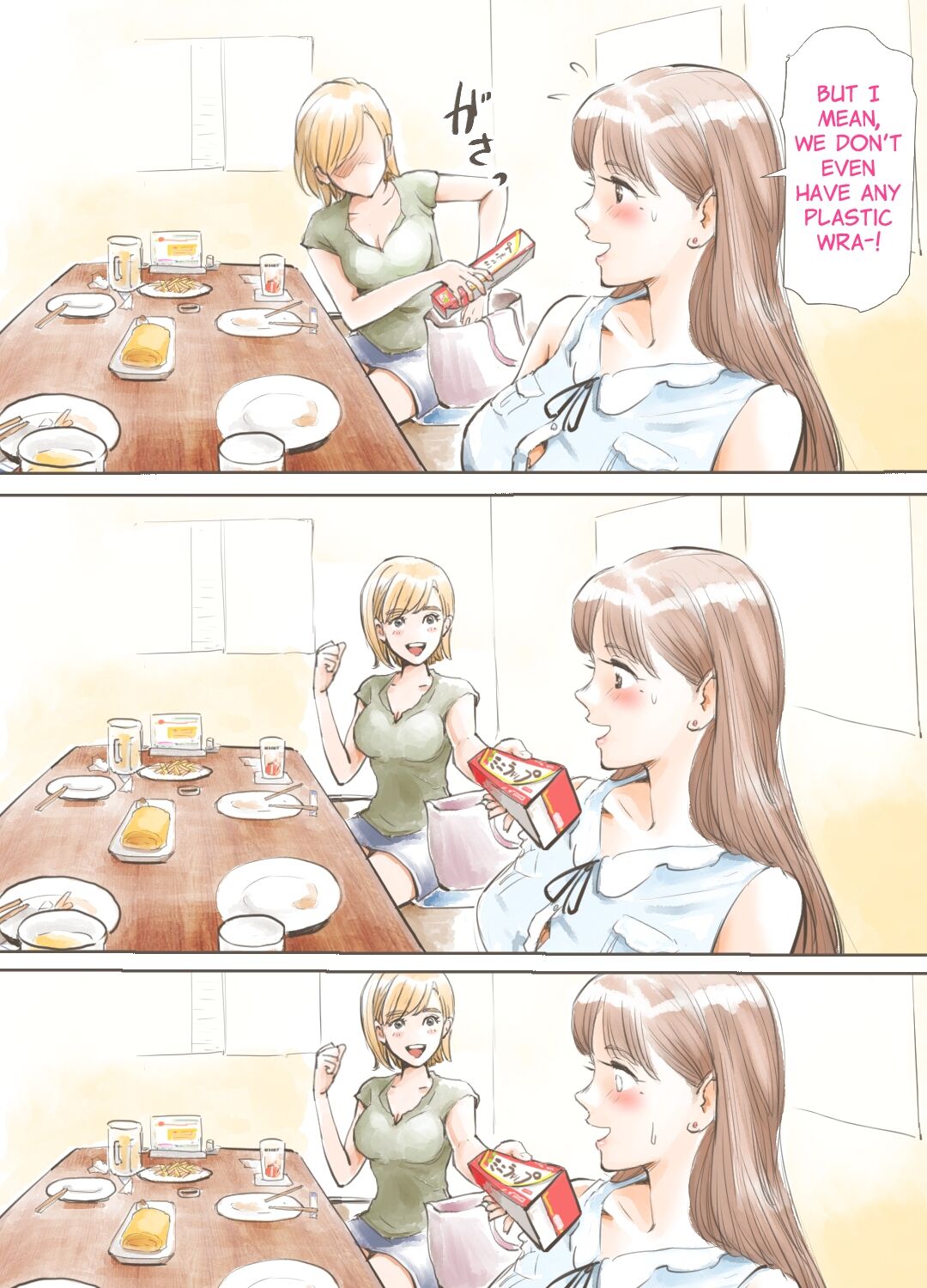 [Aino]Ou-sama Game Hen | The King's Game[English] Page 4