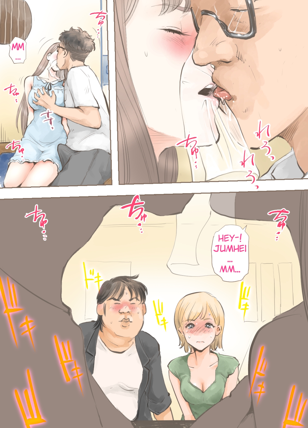 [Aino]Ou-sama Game Hen | The King's Game[English] Page 6