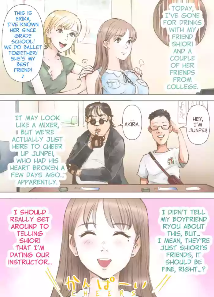 [Aino]Ou-sama Game Hen | The King's Game[English]