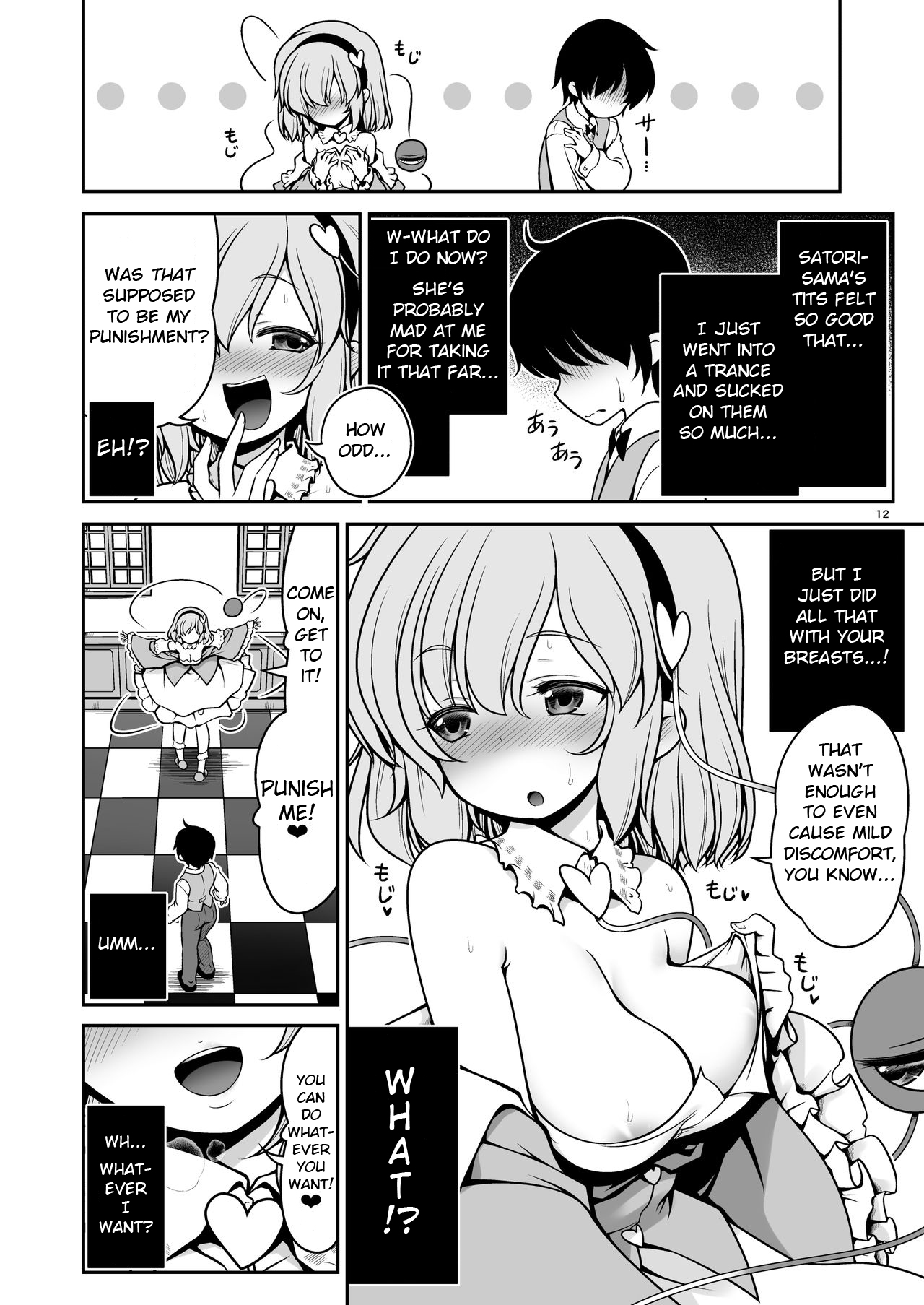 [Yosutebito na Mangakaki (Tomoki Tomonori)]Oshioki Dakara Nani shite mo Ii no yo | It's Supposed to Be a Punishment, So You Can Do Whatever You Want!(Touhou Project) [English] [Digital] Page 12