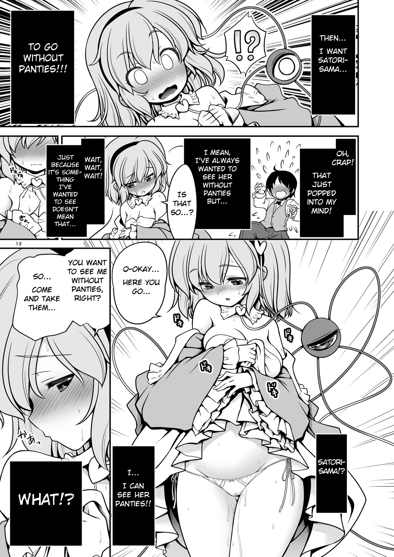 [Yosutebito na Mangakaki (Tomoki Tomonori)]Oshioki Dakara Nani shite mo Ii no yo | It's Supposed to Be a Punishment, So You Can Do Whatever You Want!(Touhou Project) [English] [Digital] Page 13