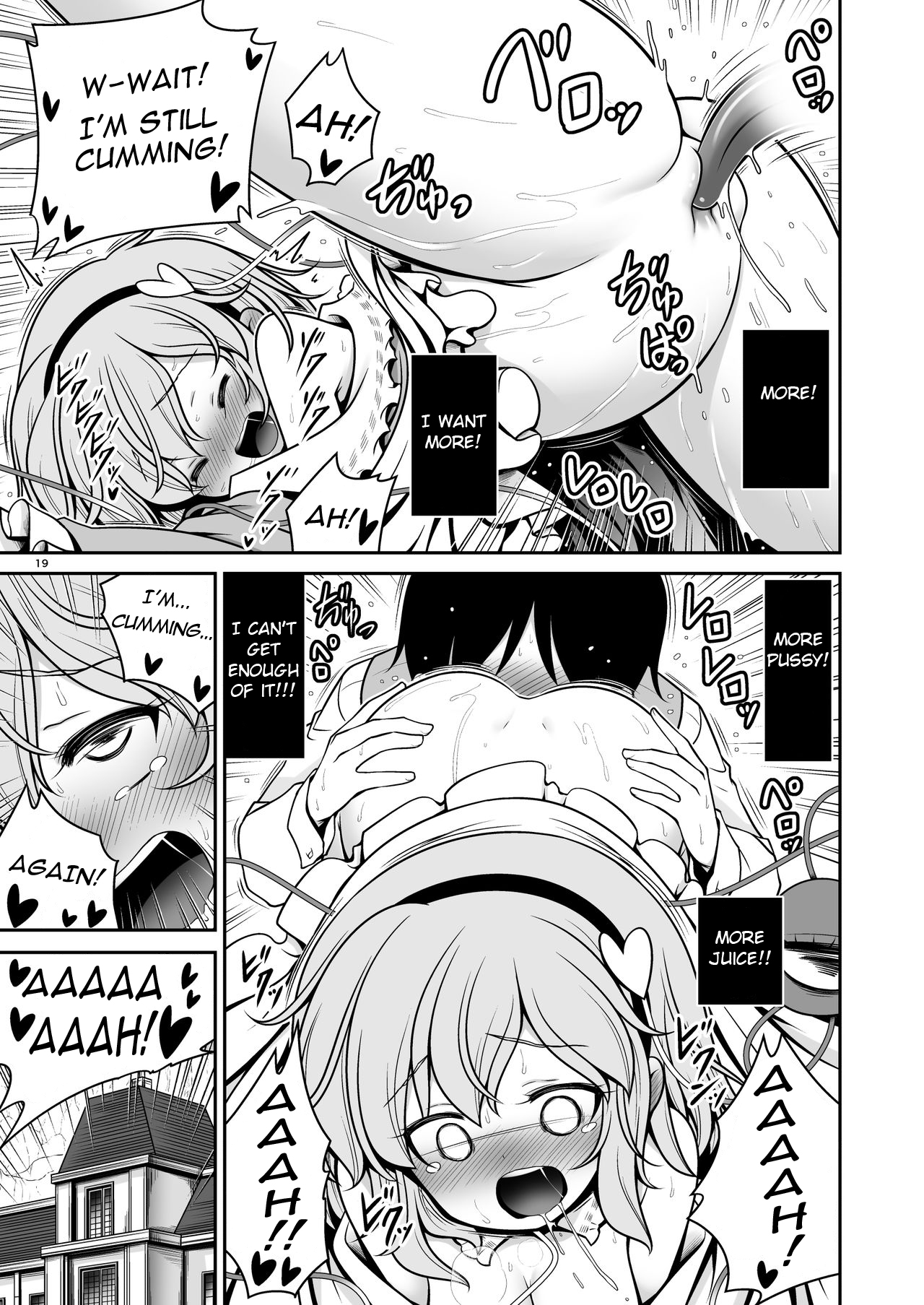 [Yosutebito na Mangakaki (Tomoki Tomonori)]Oshioki Dakara Nani shite mo Ii no yo | It's Supposed to Be a Punishment, So You Can Do Whatever You Want!(Touhou Project) [English] [Digital] Page 19
