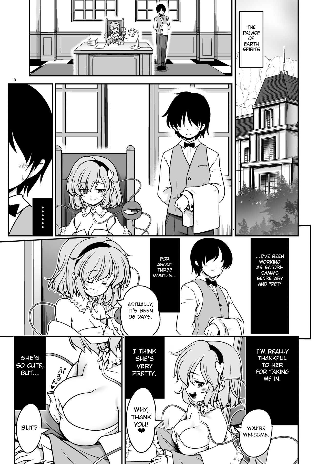 [Yosutebito na Mangakaki (Tomoki Tomonori)]Oshioki Dakara Nani shite mo Ii no yo | It's Supposed to Be a Punishment, So You Can Do Whatever You Want!(Touhou Project) [English] [Digital] Page 3