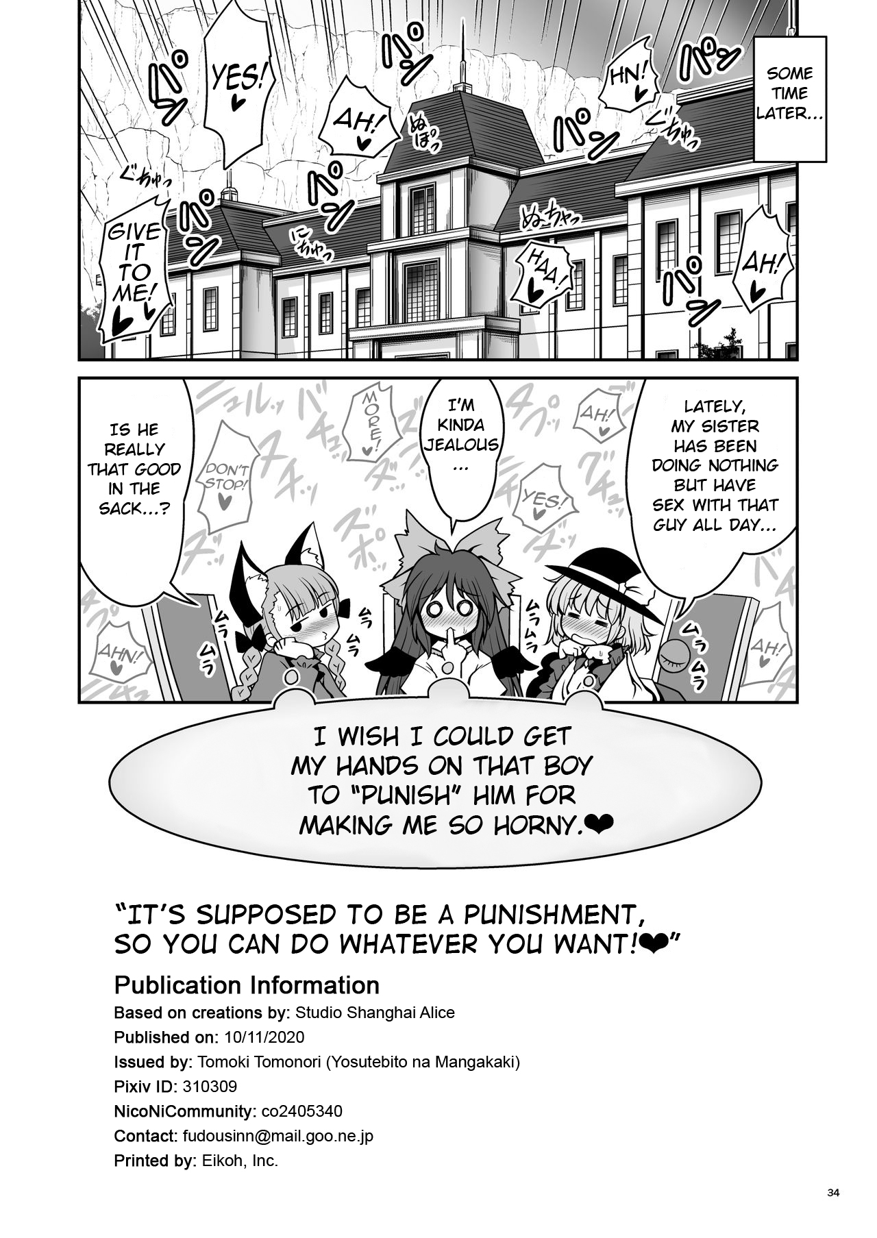 [Yosutebito na Mangakaki (Tomoki Tomonori)]Oshioki Dakara Nani shite mo Ii no yo | It's Supposed to Be a Punishment, So You Can Do Whatever You Want!(Touhou Project) [English] [Digital] Page 34