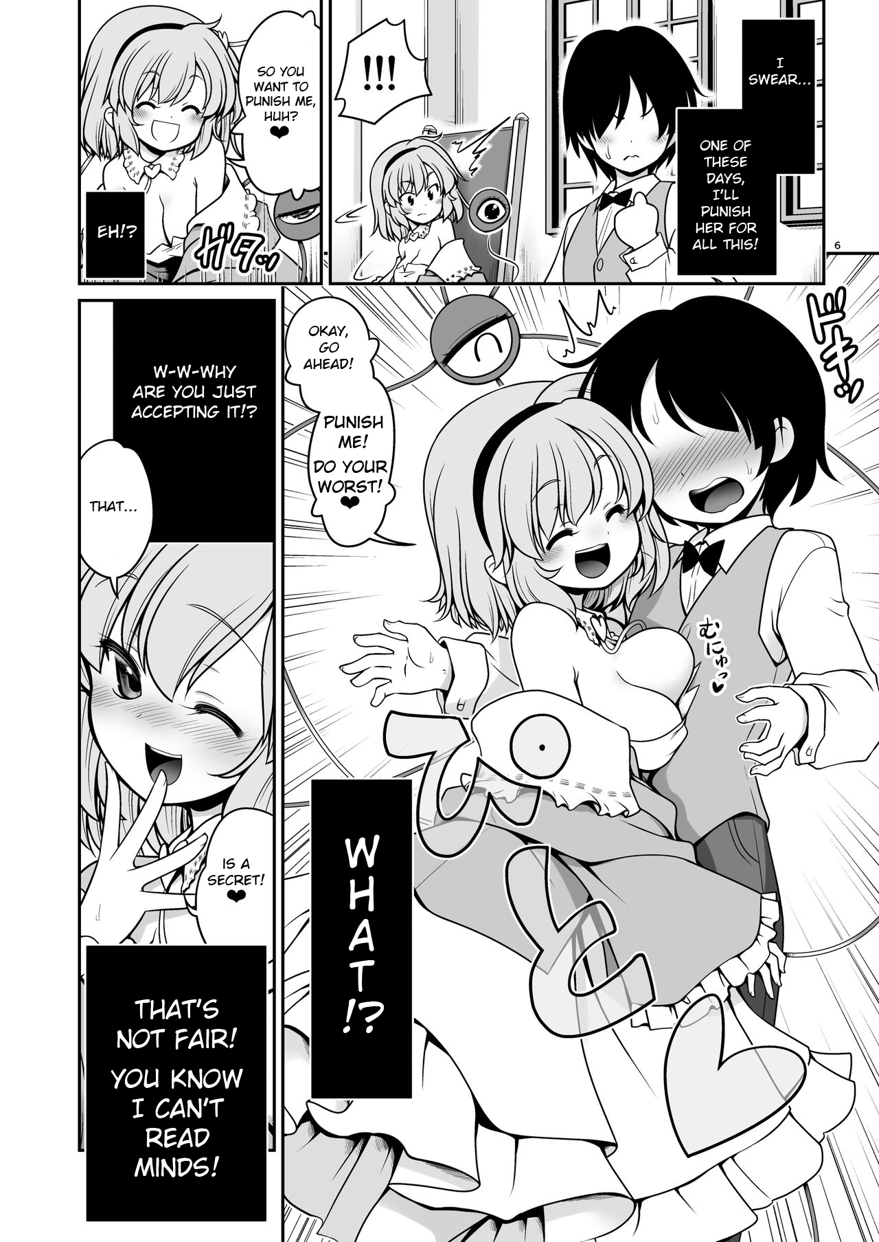 [Yosutebito na Mangakaki (Tomoki Tomonori)]Oshioki Dakara Nani shite mo Ii no yo | It's Supposed to Be a Punishment, So You Can Do Whatever You Want!(Touhou Project) [English] [Digital] Page 6