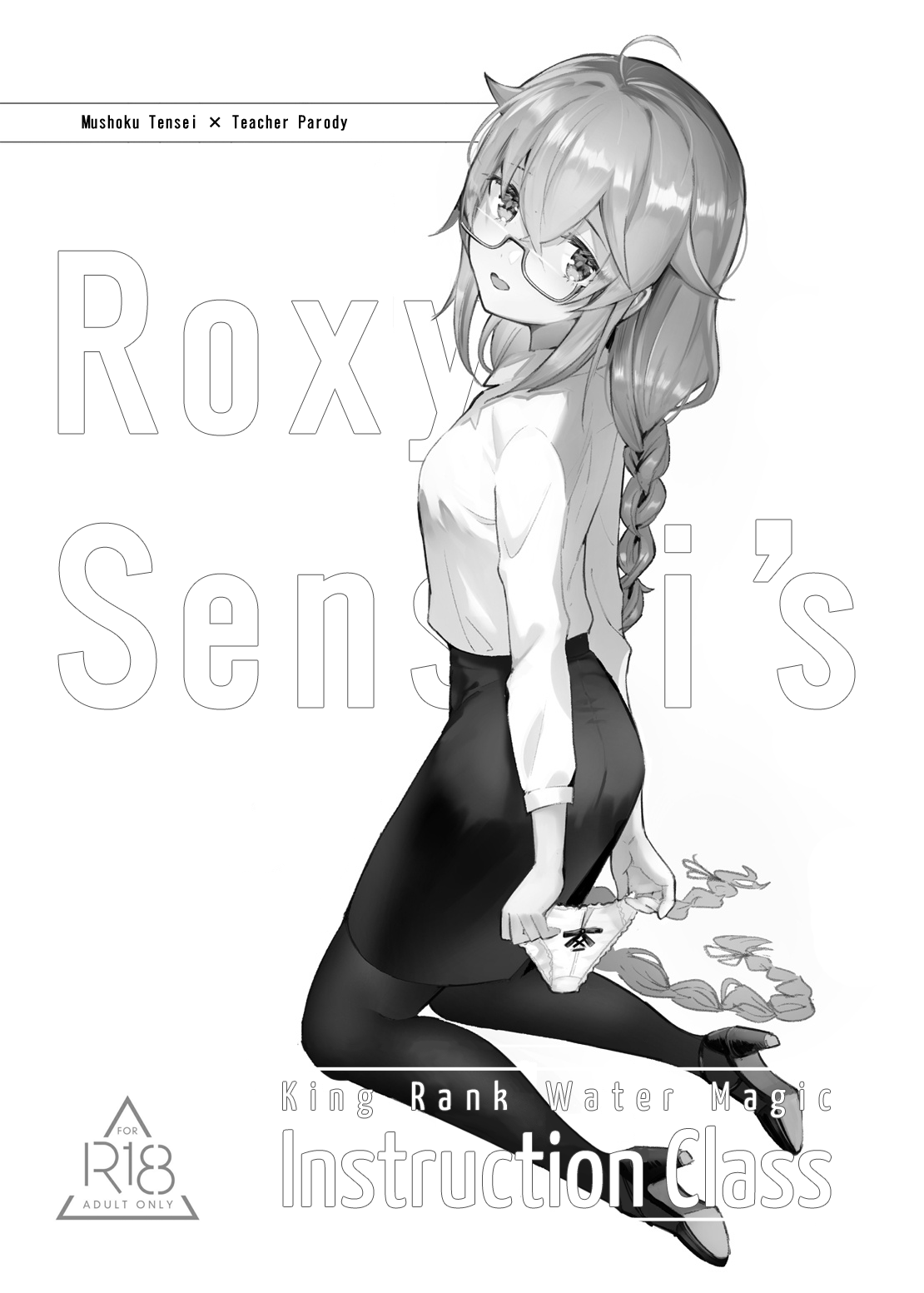 [Mugen Kouya (七一)]Roxy-sensei no Mizu Oukyu Majutsu Shidou Kyoushitsu | Roxy-sensei’s King Rank Water Magic Instruction Class(Mushoku Tensei ~Isekai Ittara Honki Dasu~) [English] [Digital] [Saki-Kotowari] Page 2