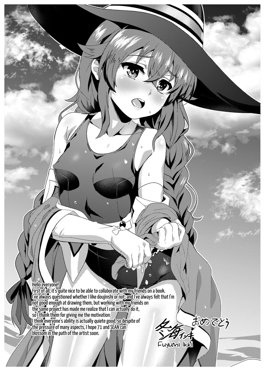 [Mugen Kouya (七一)]Roxy-sensei no Mizu Oukyu Majutsu Shidou Kyoushitsu | Roxy-sensei’s King Rank Water Magic Instruction Class(Mushoku Tensei ~Isekai Ittara Honki Dasu~) [English] [Digital] [Saki-Kotowari] Page 35
