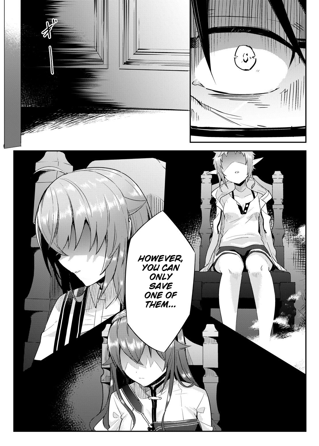 [Mugen Kouya (七一)]Roxy-sensei no Mizu Oukyu Majutsu Shidou Kyoushitsu | Roxy-sensei’s King Rank Water Magic Instruction Class(Mushoku Tensei ~Isekai Ittara Honki Dasu~) [English] [Digital] [Saki-Kotowari] Page 5