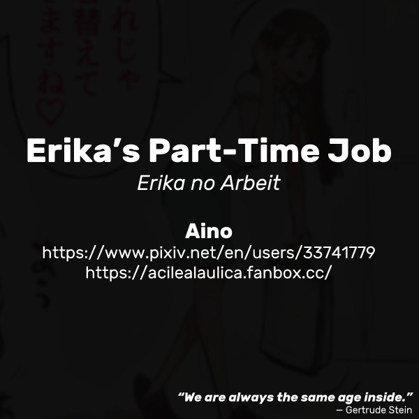 [Aino]Erika no Arbeit | Erika's Part-Time Job[English] Page 9