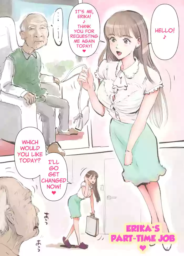 [Aino]Erika no Arbeit | Erika's Part-Time Job[English]