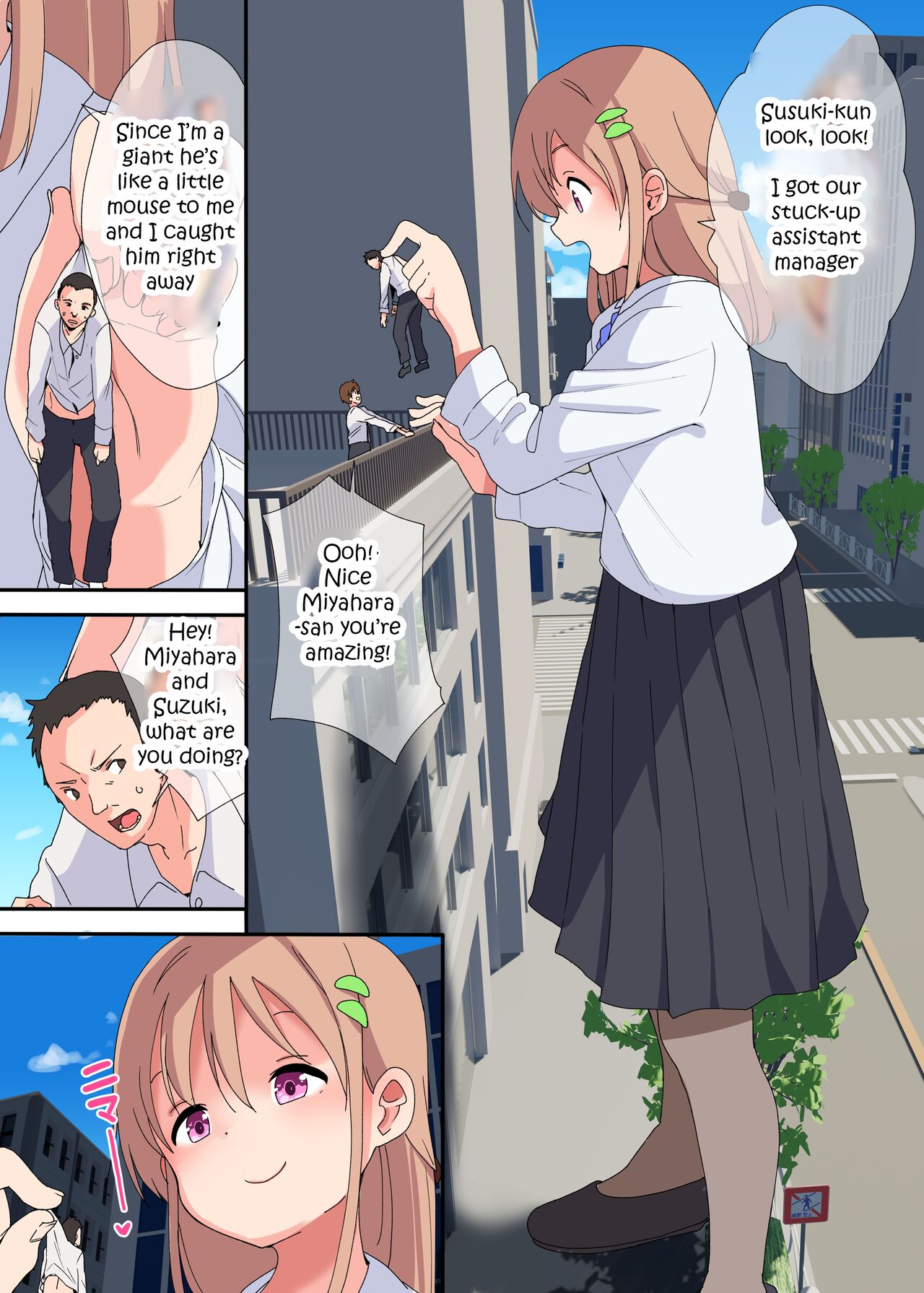 [Fuyno Mikan]A Story Of A Female Employee Who Swallows The Section Chief She No Longer Needs[English, Japanese] Page 1