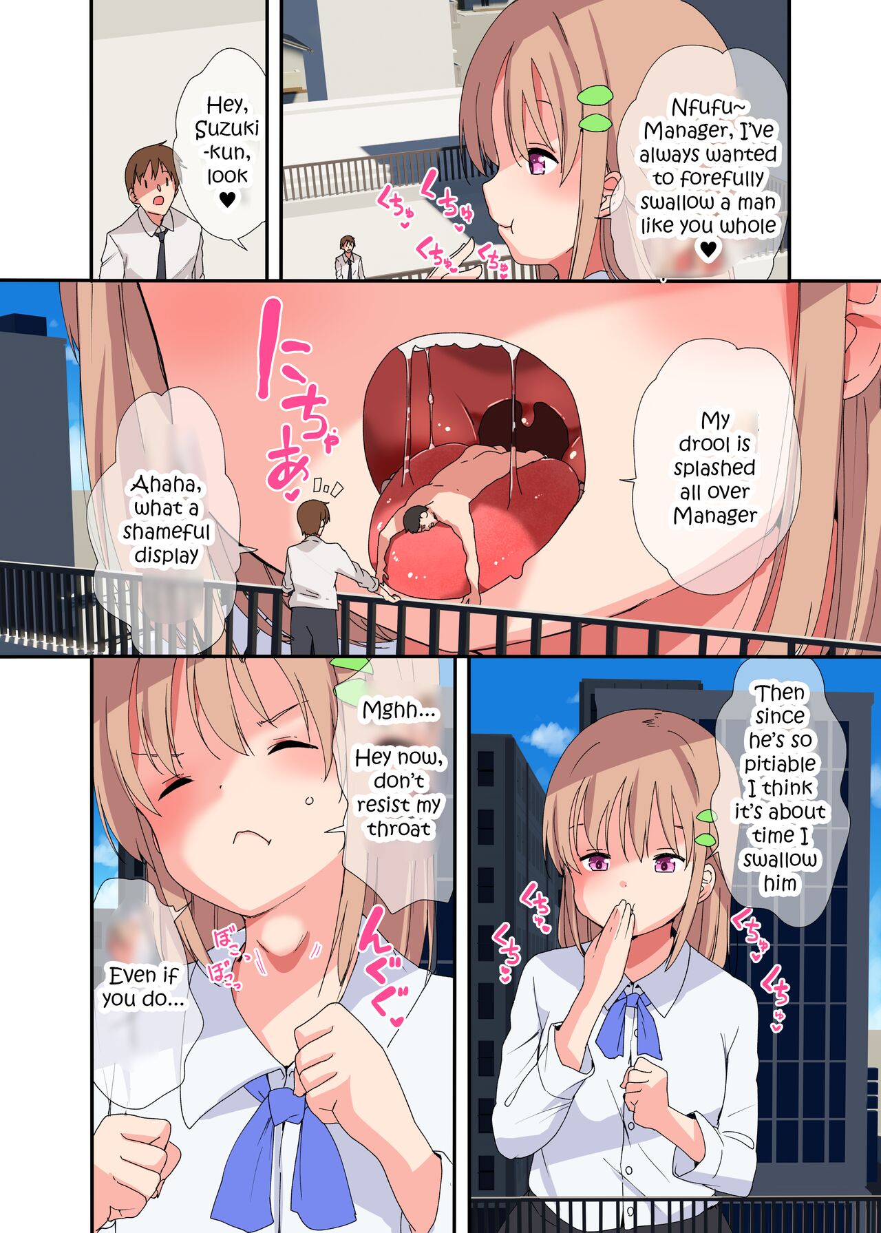 [Fuyno Mikan]A Story Of A Female Employee Who Swallows The Section Chief She No Longer Needs[English, Japanese] Page 4