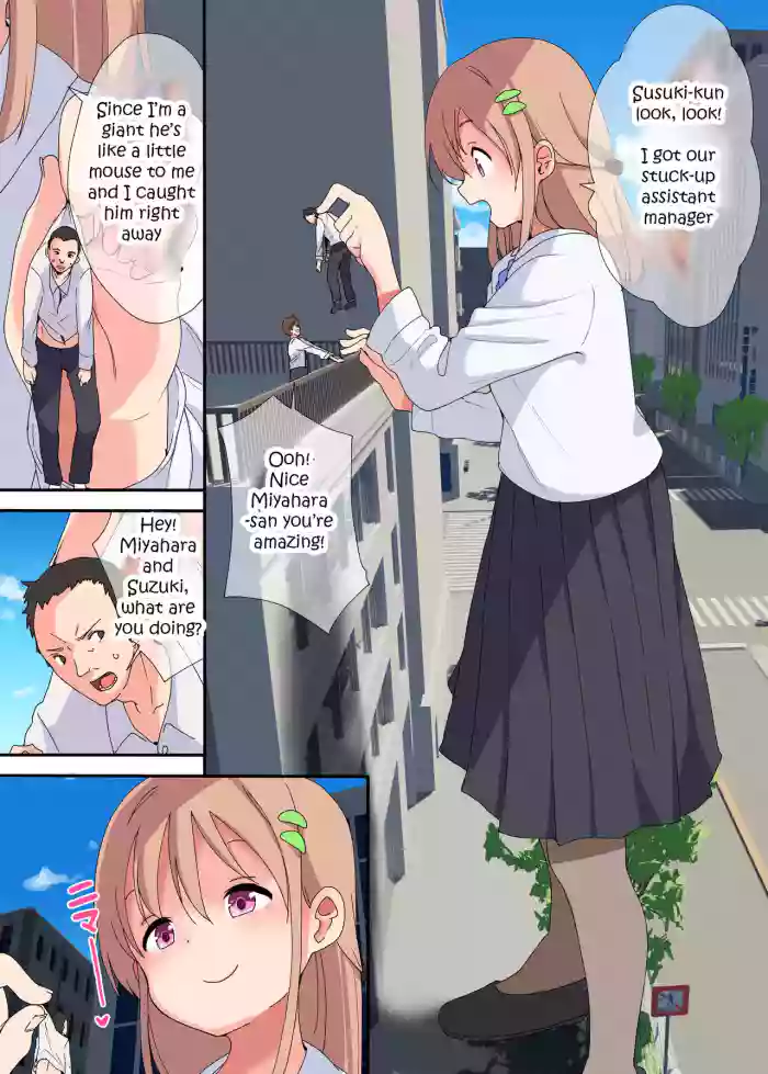 [Fuyno Mikan]A Story Of A Female Employee Who Swallows The Section Chief She No Longer Needs[English, Japanese]