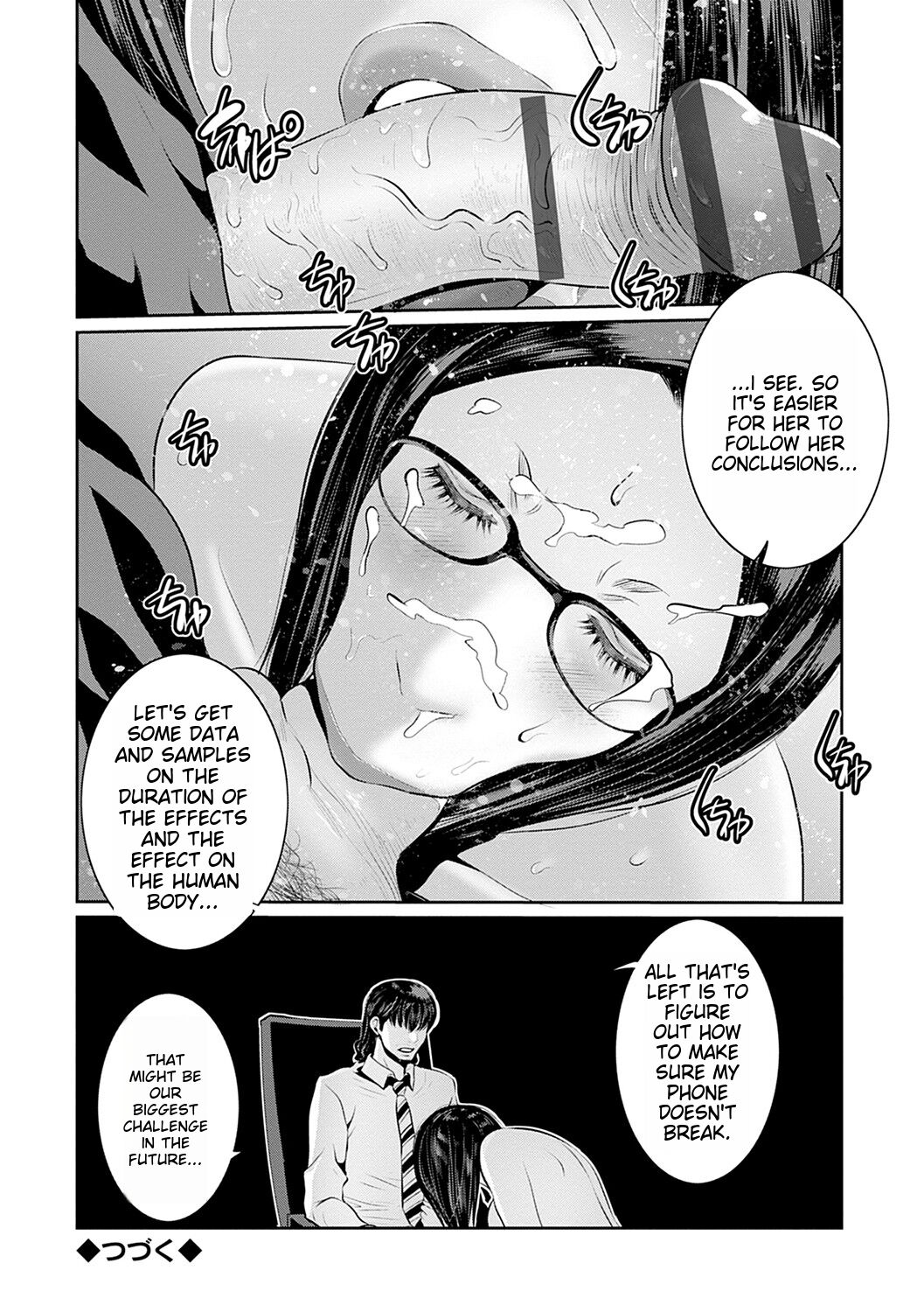 [Aonuma Shizuma]Maruhi app insutoru shimashita! ![Digital] [English] Page 21