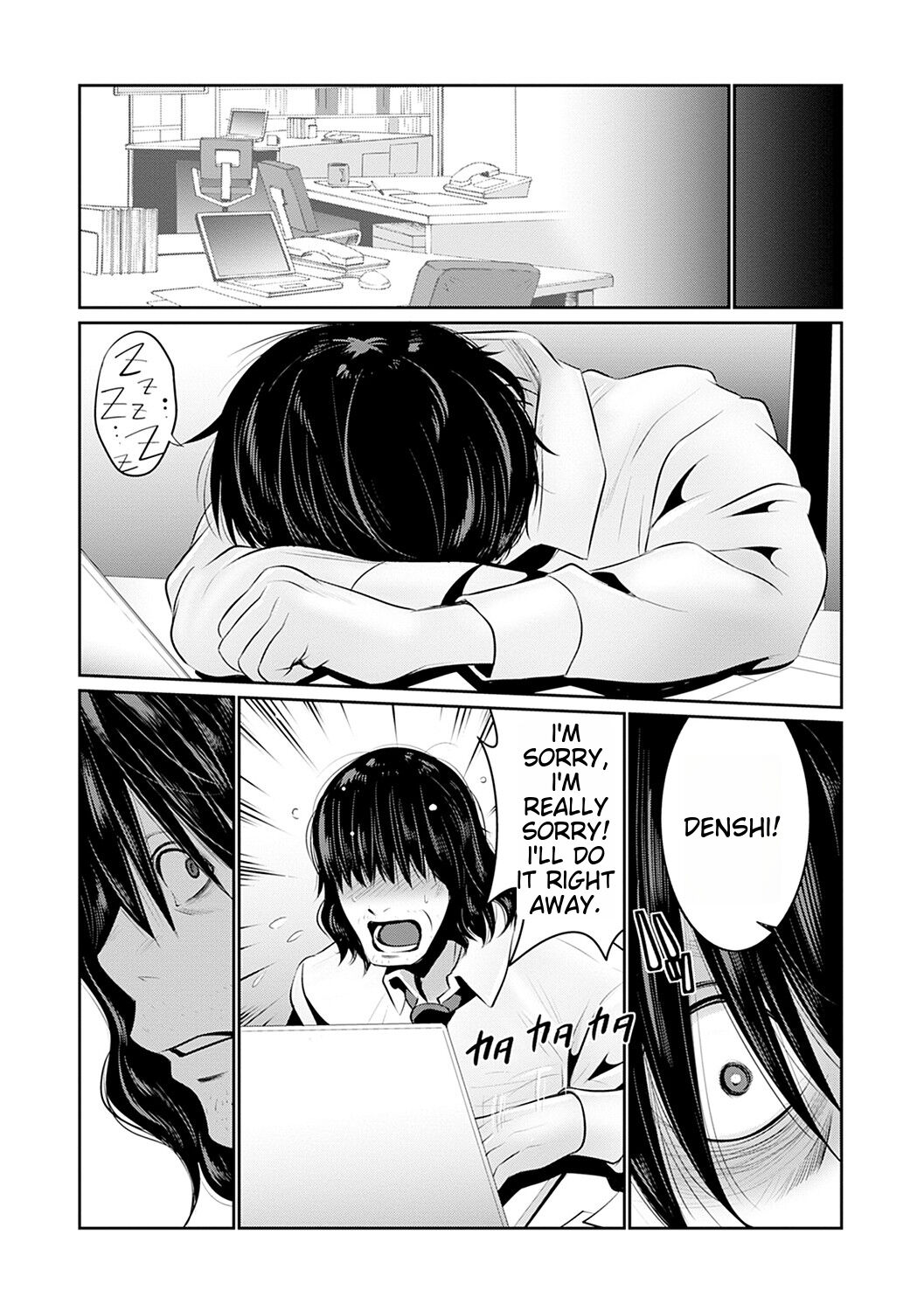 [Aonuma Shizuma]Maruhi app insutoru shimashita! ![Digital] [English] Page 27