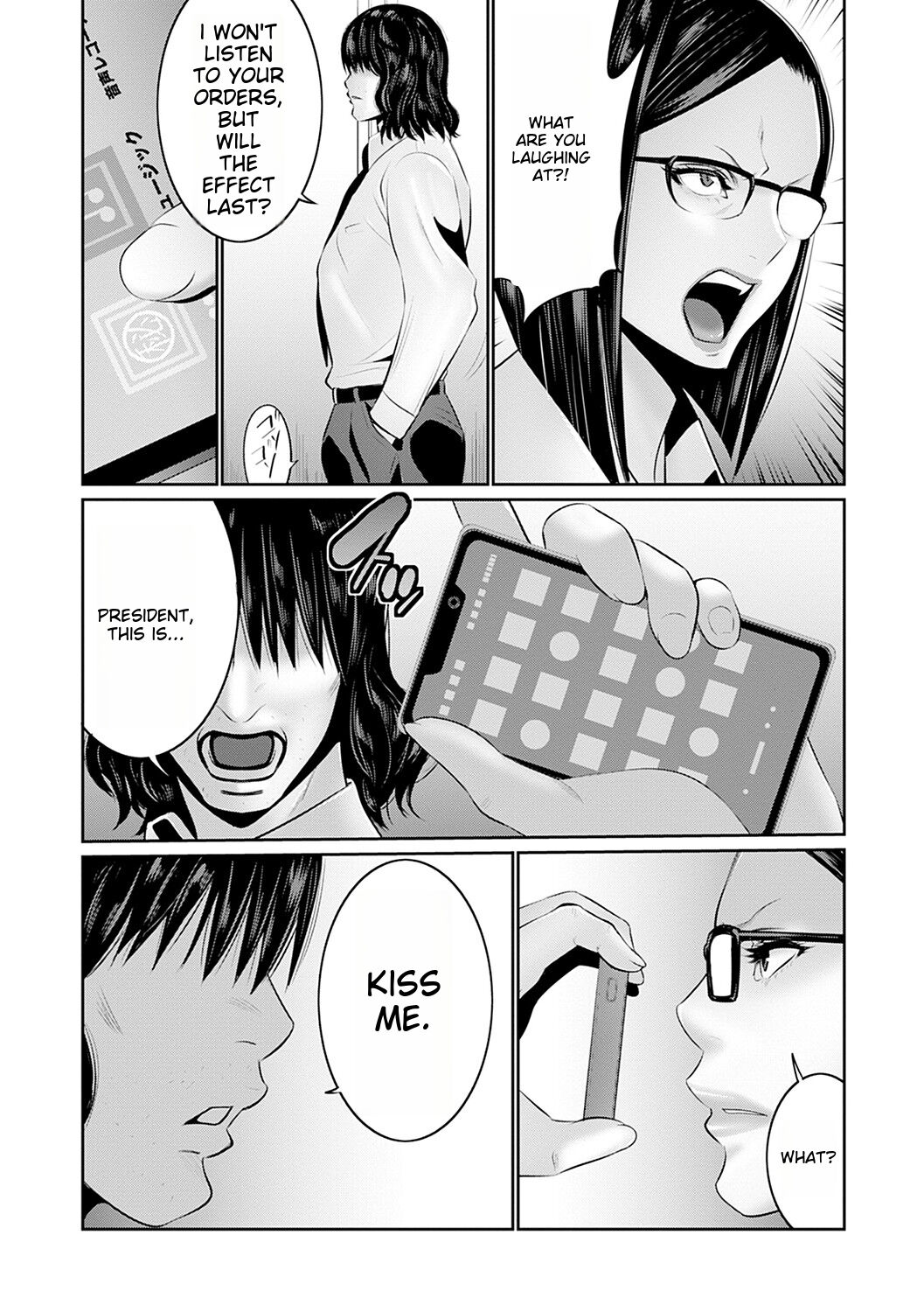 [Aonuma Shizuma]Maruhi app insutoru shimashita! ![Digital] [English] Page 30