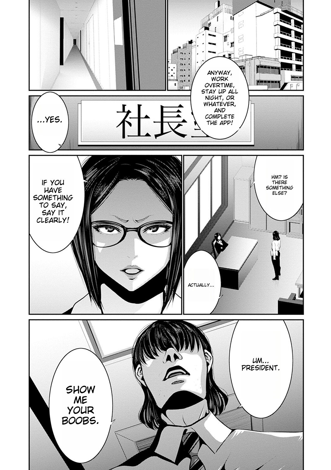 [Aonuma Shizuma]Maruhi app insutoru shimashita! ![Digital] [English] Page 4