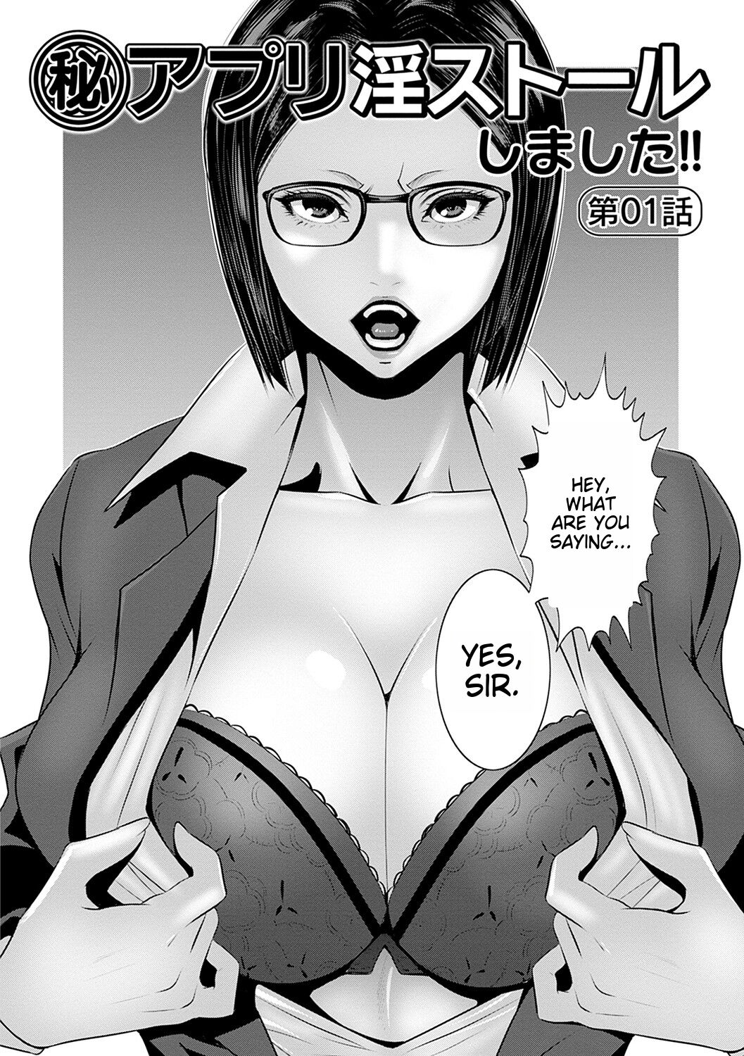[Aonuma Shizuma]Maruhi app insutoru shimashita! ![Digital] [English] Page 5