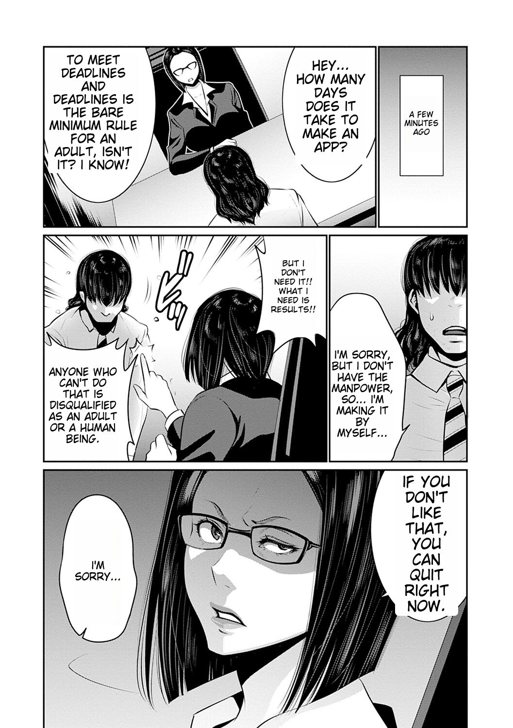 [Aonuma Shizuma]Maruhi app insutoru shimashita! ![Digital] [English] Page 7