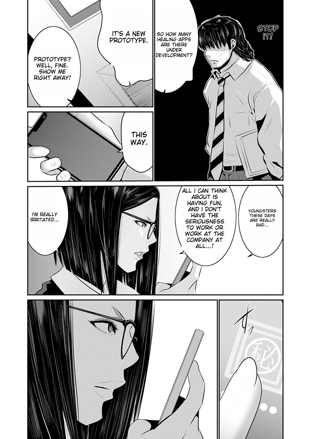 [Aonuma Shizuma]Maruhi app insutoru shimashita! ![Digital] [English] Page 8
