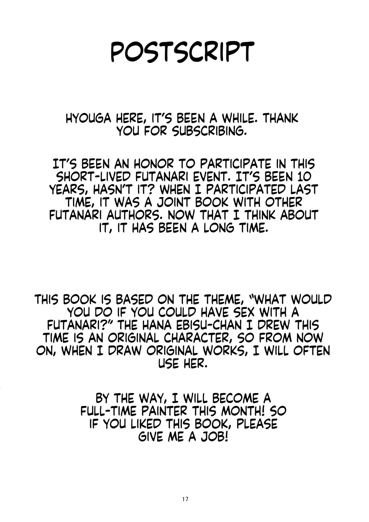 (Futaket 30) [Obsession! (Hyouga.)]Milk Uri no Shoujo[English] Page 17