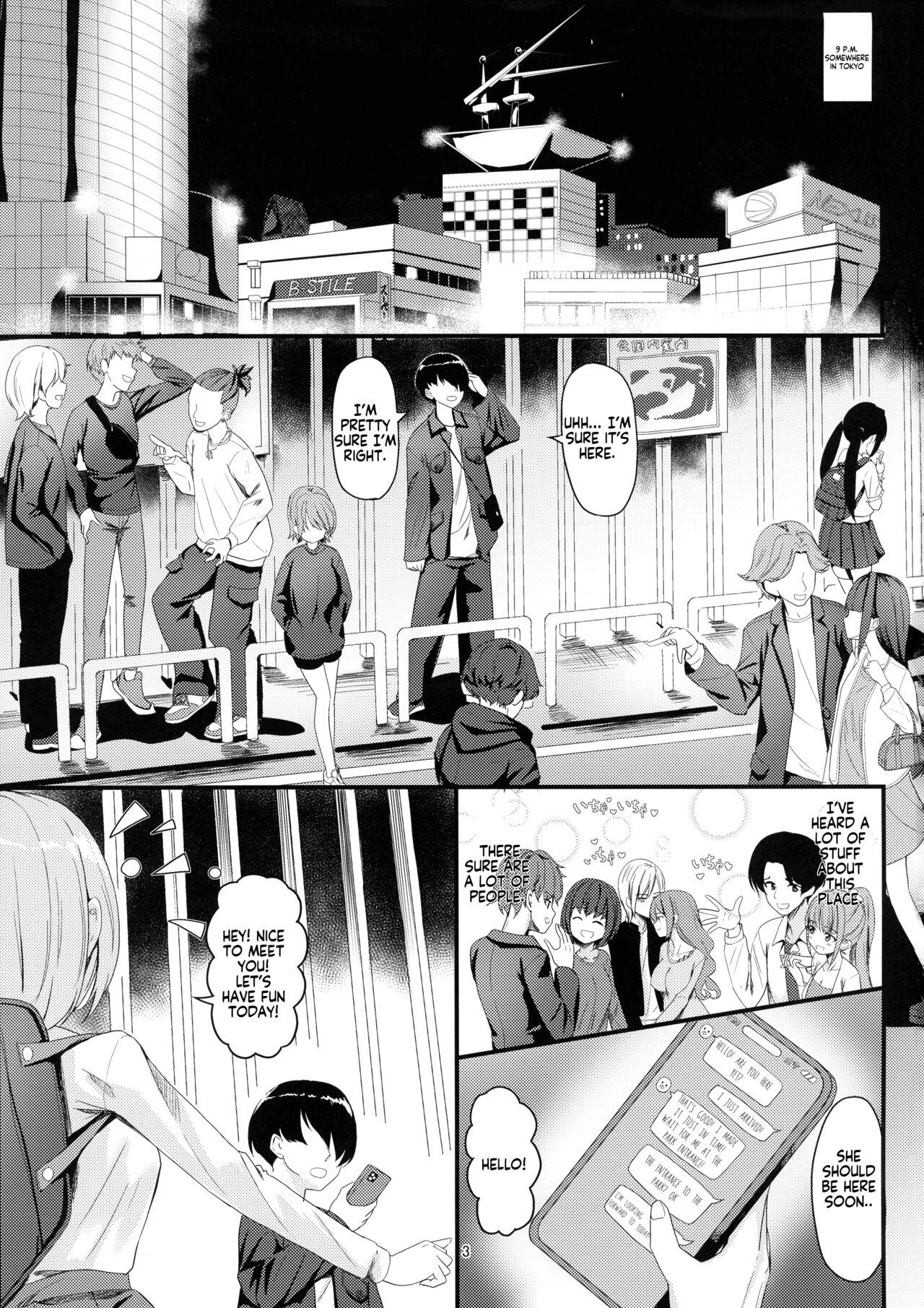 (Futaket 30) [Obsession! (Hyouga.)]Milk Uri no Shoujo[English] Page 3
