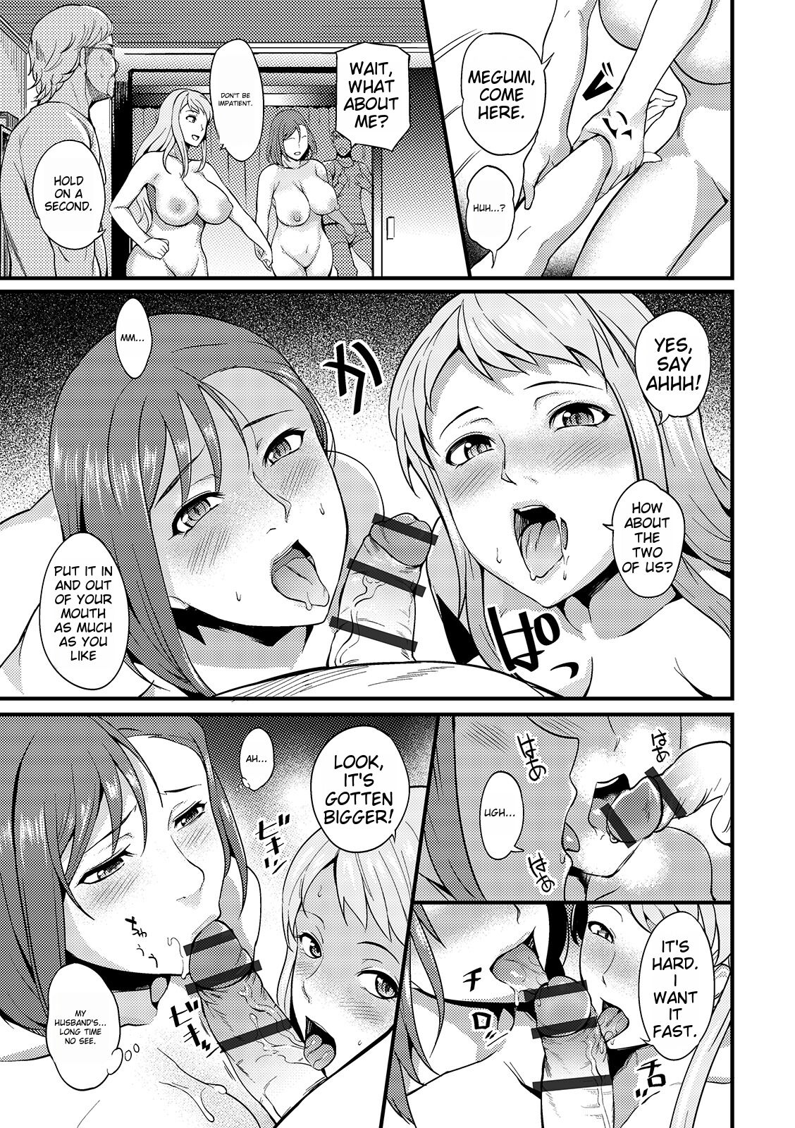 [Hanpera]Oku-san wa Hasande Ireru no ga Suki[Digital] [English] Page 11