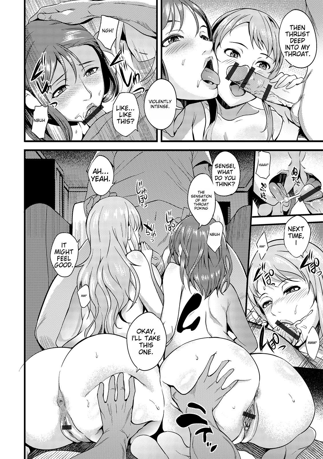 [Hanpera]Oku-san wa Hasande Ireru no ga Suki[Digital] [English] Page 12