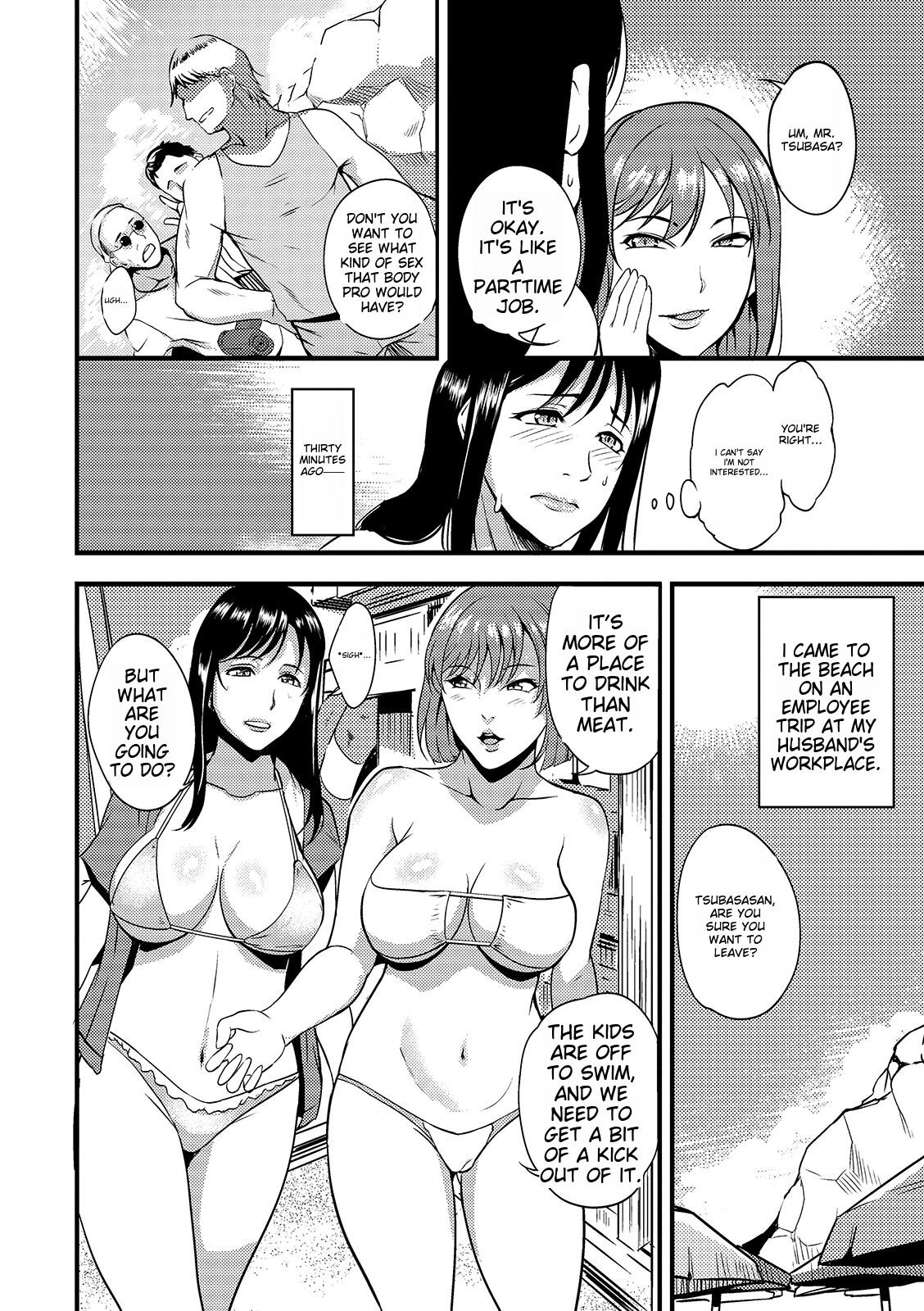 [Hanpera]Oku-san wa Hasande Ireru no ga Suki[Digital] [English] Page 18