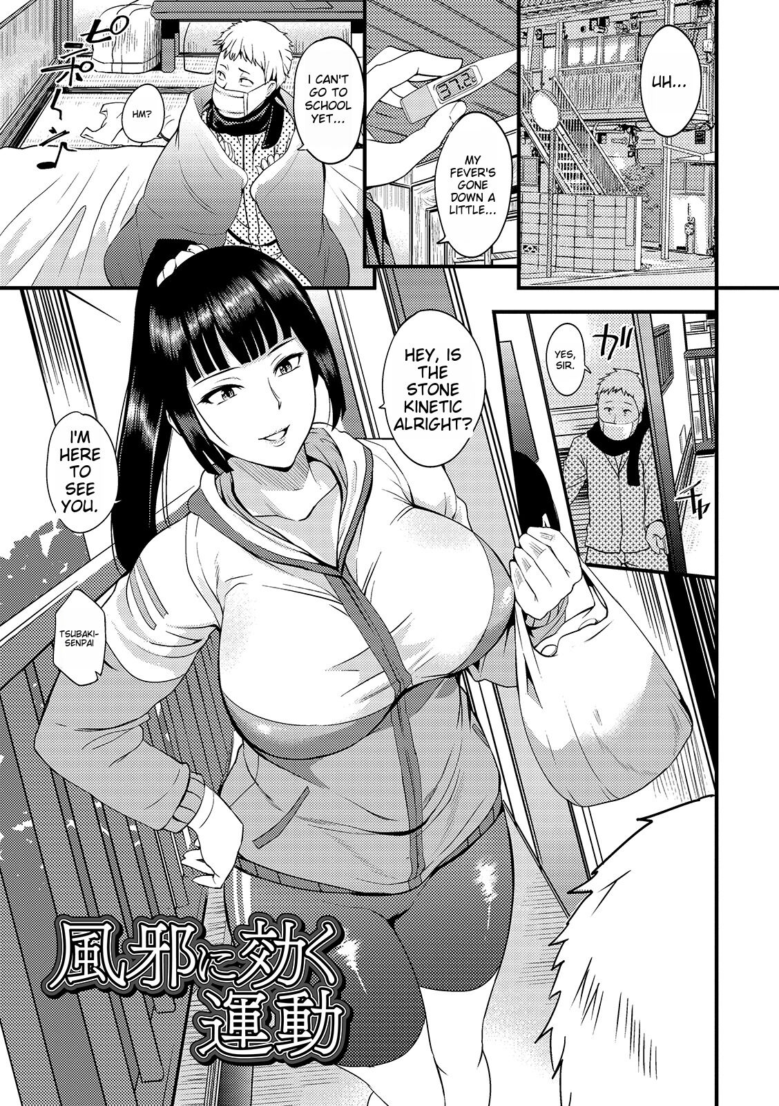 [Hanpera]Oku-san wa Hasande Ireru no ga Suki[Digital] [English] Page 31