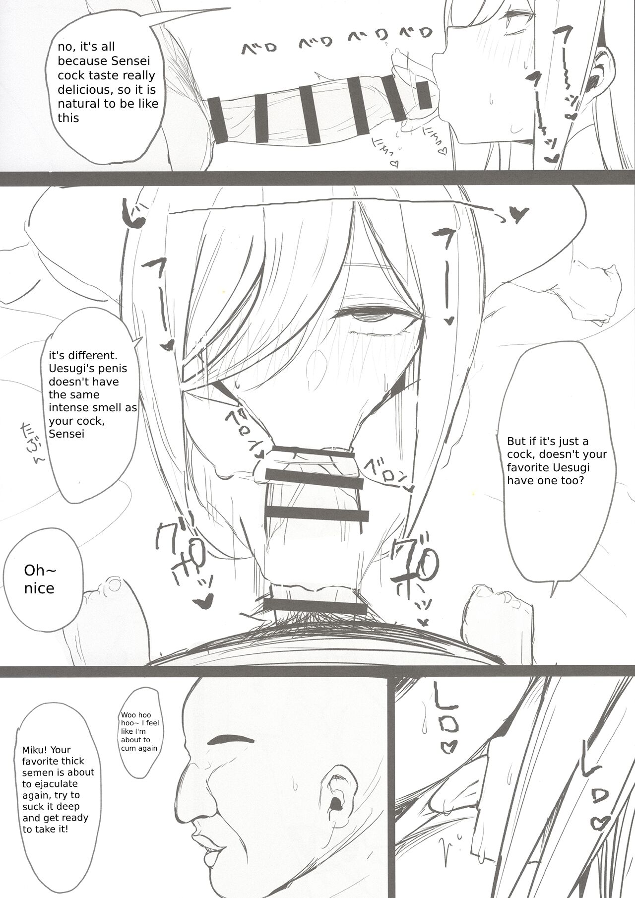 (C100) [Nabeyashiki (Nabeshiki)]Ninorare x Mikurare(Gotoubun no Hanayome) [English] Page 11