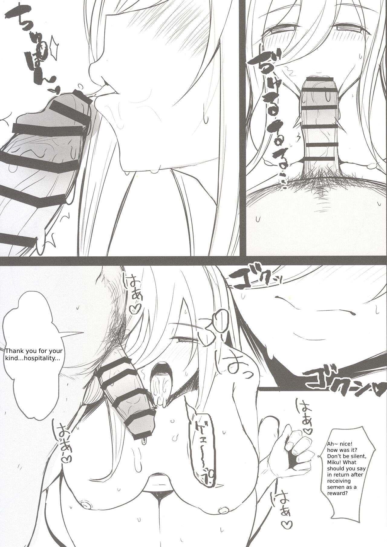 (C100) [Nabeyashiki (Nabeshiki)]Ninorare x Mikurare(Gotoubun no Hanayome) [English] Page 13
