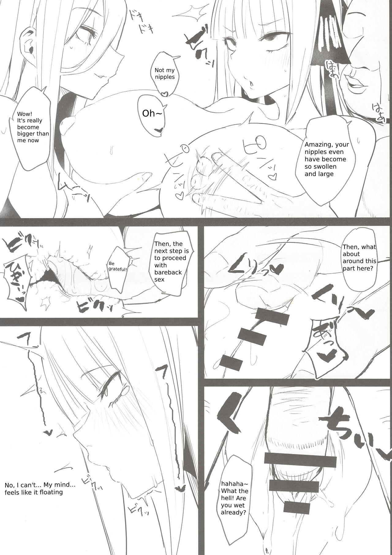 (C100) [Nabeyashiki (Nabeshiki)]Ninorare x Mikurare(Gotoubun no Hanayome) [English] Page 15