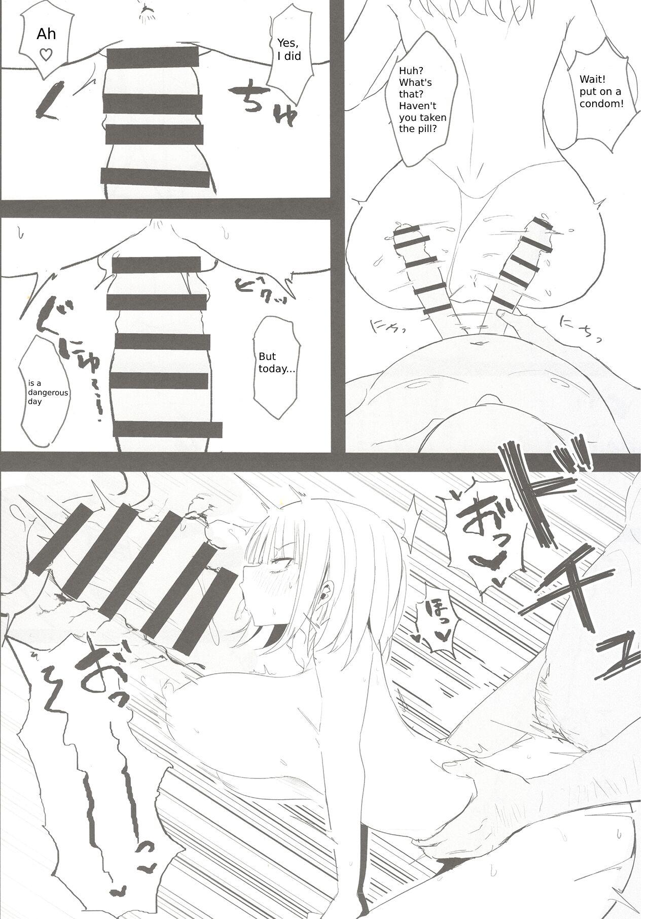 (C100) [Nabeyashiki (Nabeshiki)]Ninorare x Mikurare(Gotoubun no Hanayome) [English] Page 16