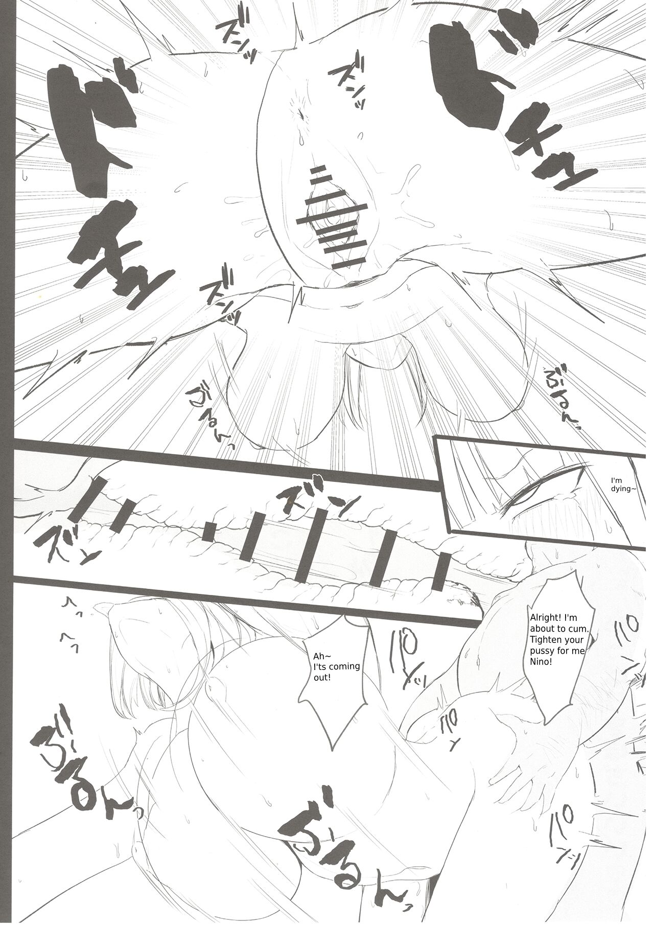 (C100) [Nabeyashiki (Nabeshiki)]Ninorare x Mikurare(Gotoubun no Hanayome) [English] Page 18